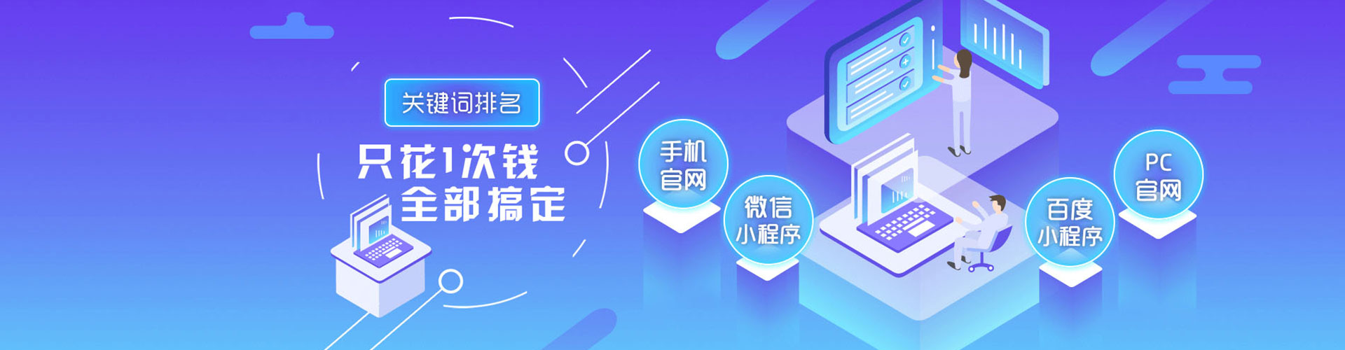 伊州百度竞价开户
