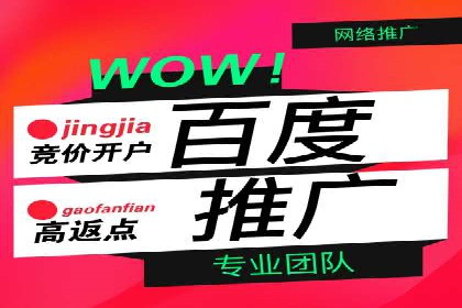 信息流广告运营公司案例：跨行业合作共赢