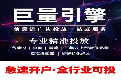 微信信息流广告的创意内容制作要点